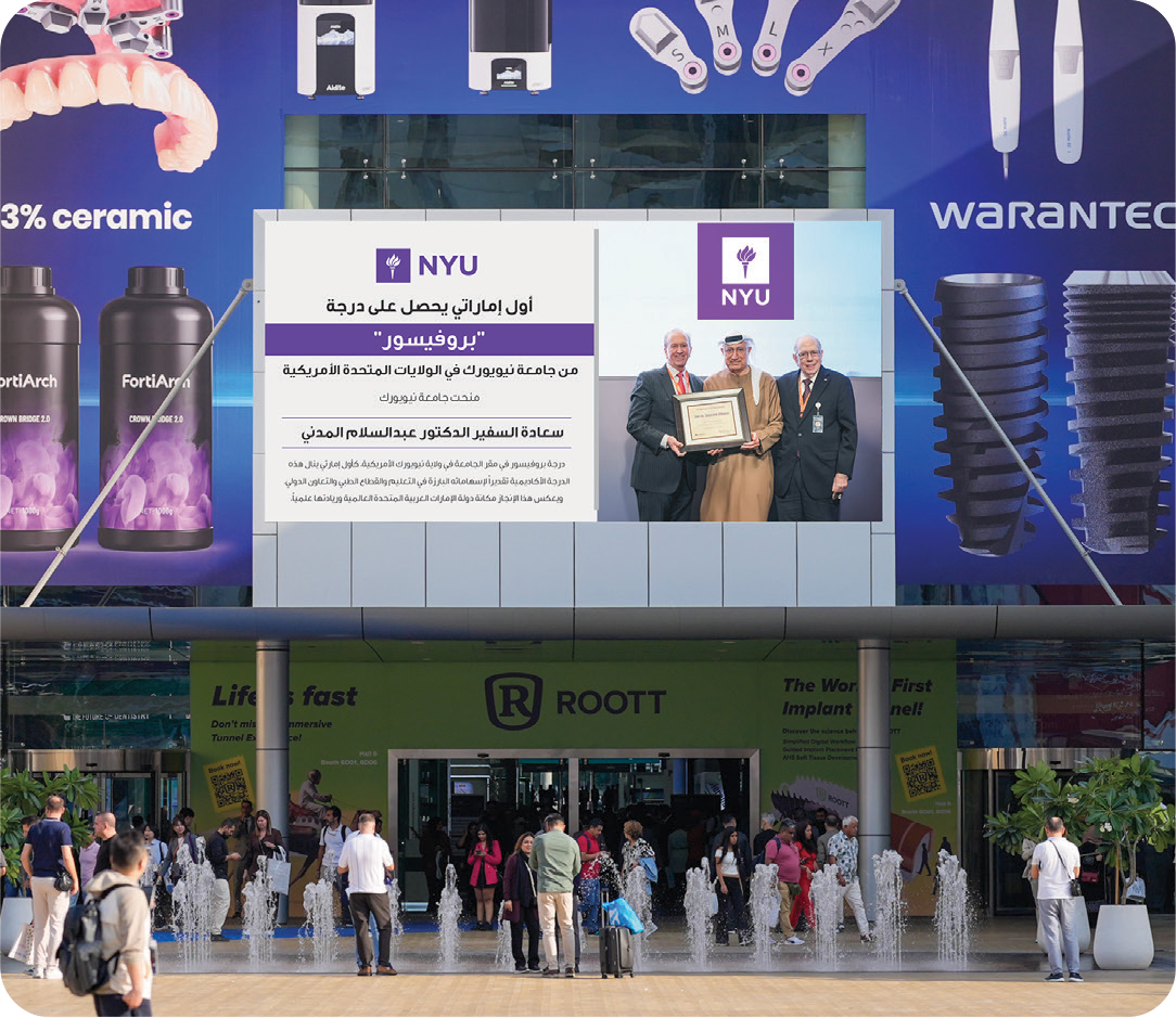 Digital screen advertising – NYU press release